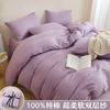 Pure Cotton Bedding Set Four-piece Skin-friendly, Breathable and Comfortable Washed Sheets Quilt Covers Pillowcases