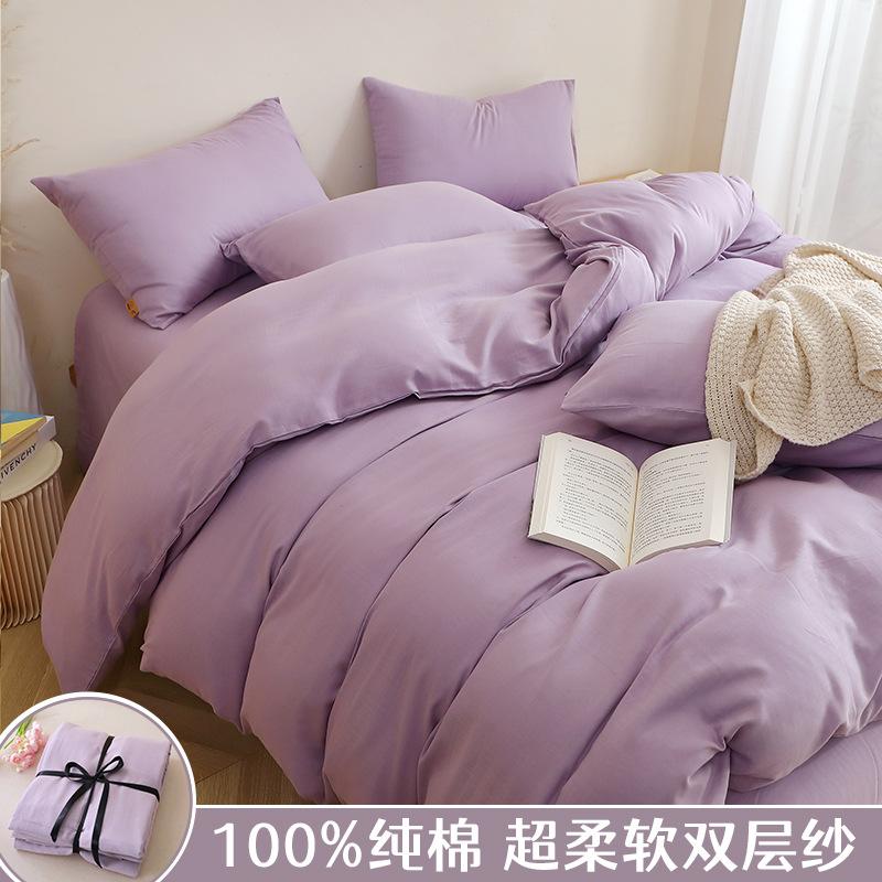 Pure Cotton Bedding Set Four-piece Skin-friendly, Breathable and Comfortable Washed Sheets Quilt Covers Pillowcases