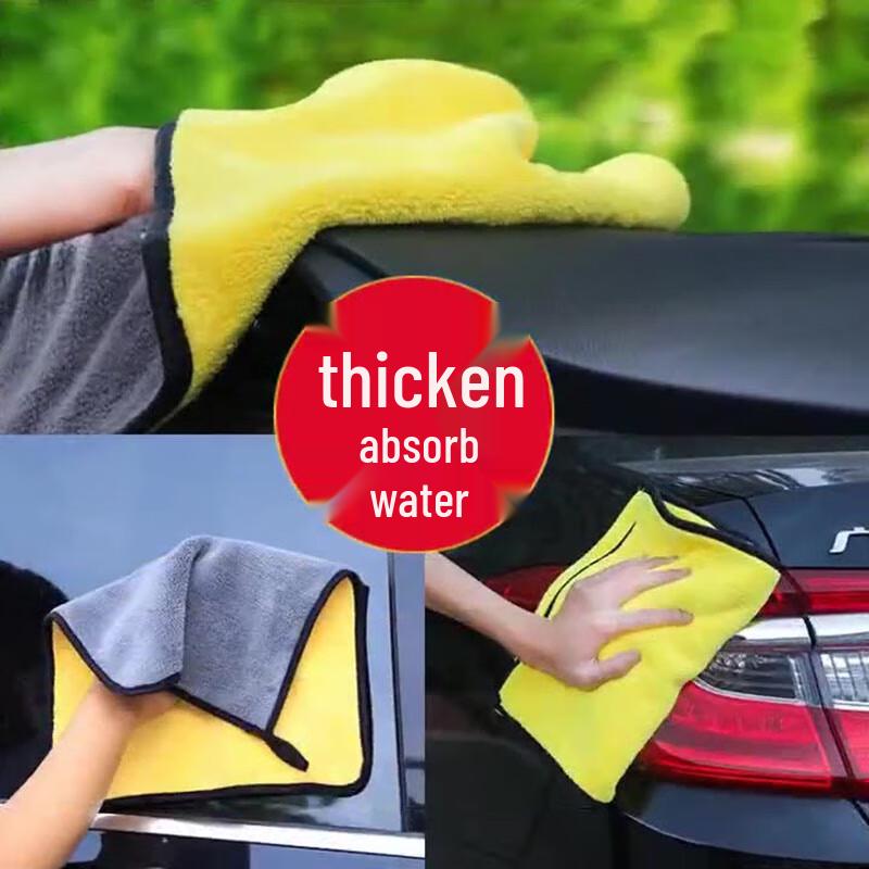 Antuobu Double-Sided Thick Car Wash Towel
