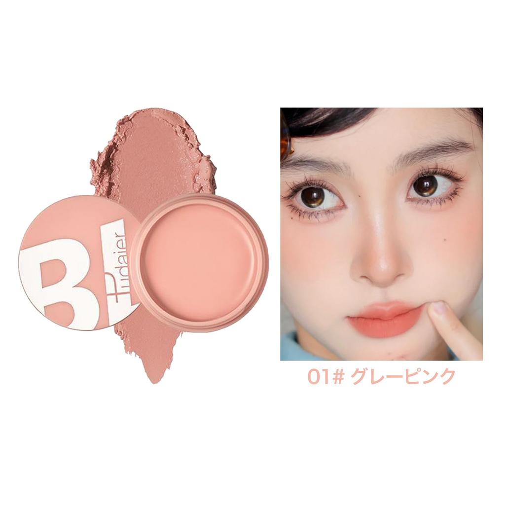 HESBUTY Cream Cheek, Gray Pink. Enhances transparency and creates a healthy flush. Long-lasting color. Can also be used as a lip color. Cosmetics for
