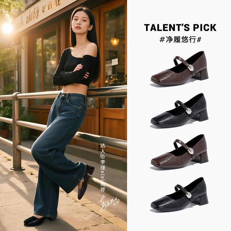 First Layer Sheepskin Insole Mary Jane Shoes Women's Autumn New Thick Heel Single Shoes Leather Women's Shoes