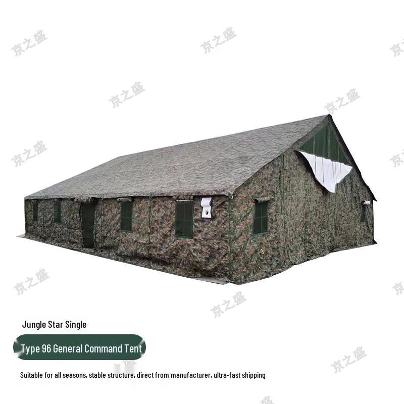 JingZhiSheng 96 Heavy-Duty Waterproof Command Tent