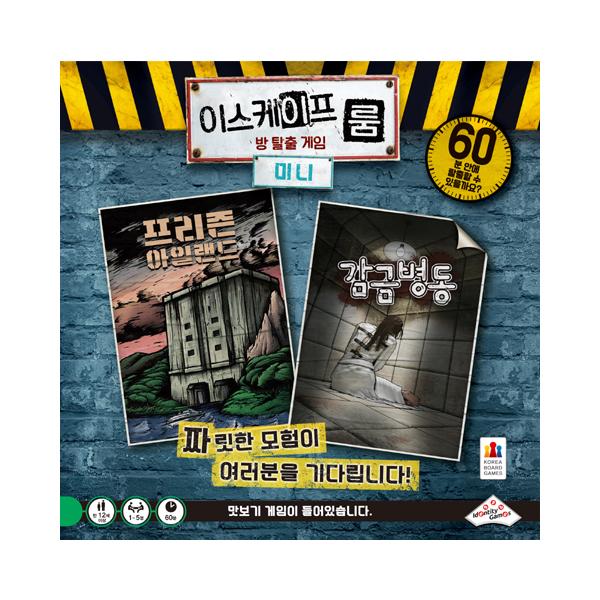 

Мини-корейская настольная игра Escape Room