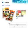 SASAME needle (SASAME) P-234 Tool shop one-shot Harris stop small