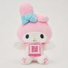 SEGA FAVE Sanrio Characters Computer Gyutto Friends My Melody