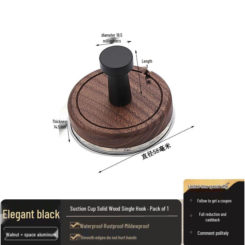 Walnut Door Bathroom Hook: Strong Suction Cup, No-Drill Wall-Mount Clothes Hanger