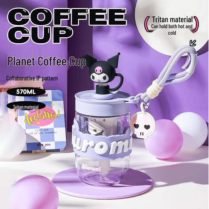 Bei Ju Xiong Kuromi Kids Portable Plastic Cup