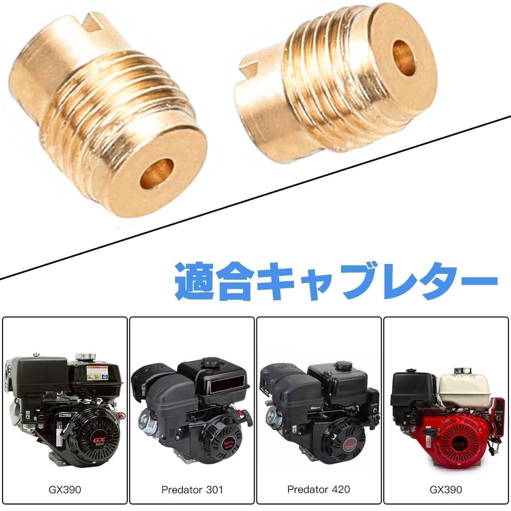 Jetsetmoto Main Jet Keihin Fully Threaded Large Type Jet (7