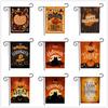 Halloween Double-Sided Pumpkin Pattern Garden Flag & Wall Decoration