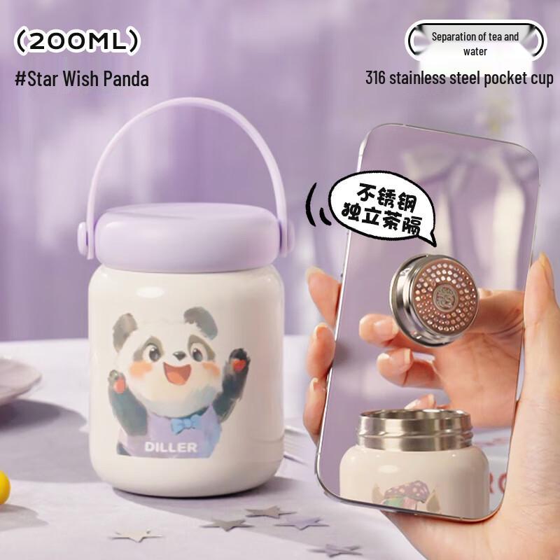 Diller 316 Stainless Steel Mini Portable Insulated Mug