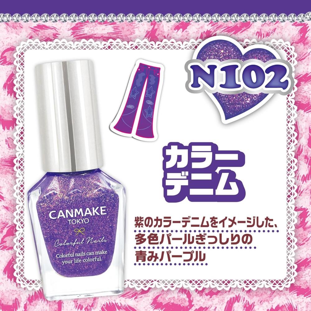 Canmake Colorful Nails N102 Color Denim 8ml Nail High Color Quick Dry Purple 102 Color Denim