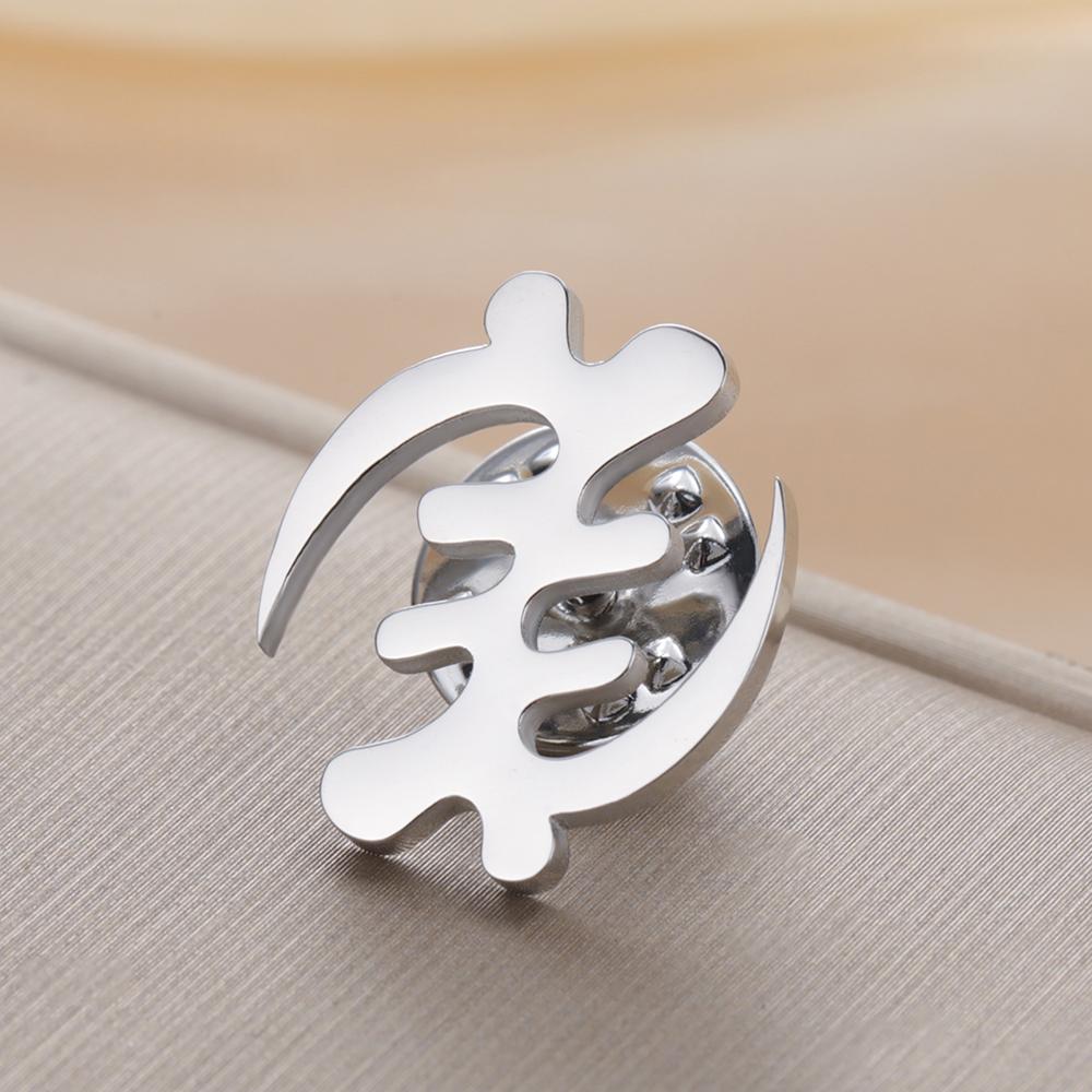 Dawapara Gye Nyame Brooch Pins Africa Adinkra Symbol Spiritual Tribal Totem Geometric Stainless Steel Ethnic Jewelry