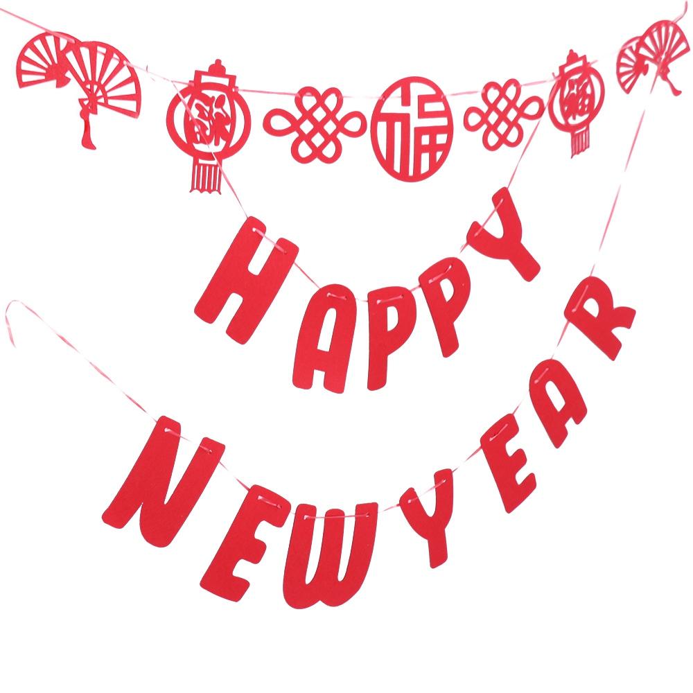 Non-woven Fabric Happy New Year Banner Traditional Spring Festival Hanging Ornaments DIY