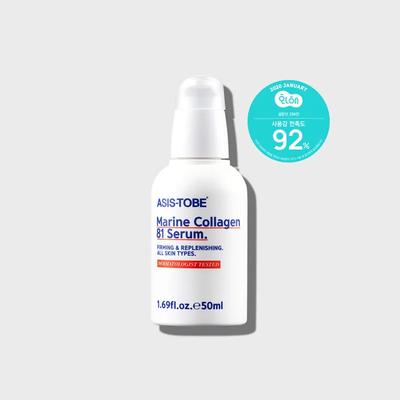 Marine Collagen 81 Serum 50ml