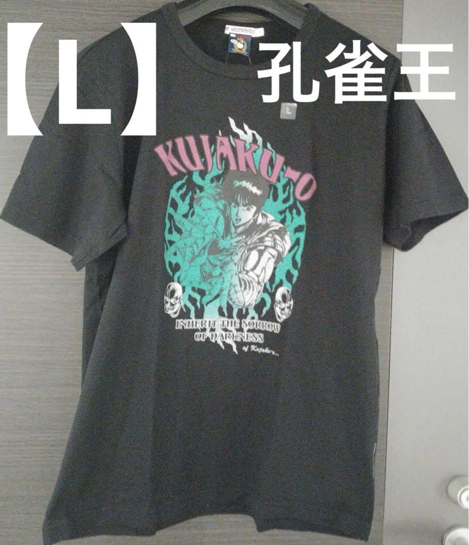 

[Б/У] Неношеный! Футболка Young Jump к 30-летию Peacock King UT Черная L