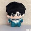 Me Wait For After School Chen Jing Shen Plush Toy Cartoon Stuffed Doll Gift