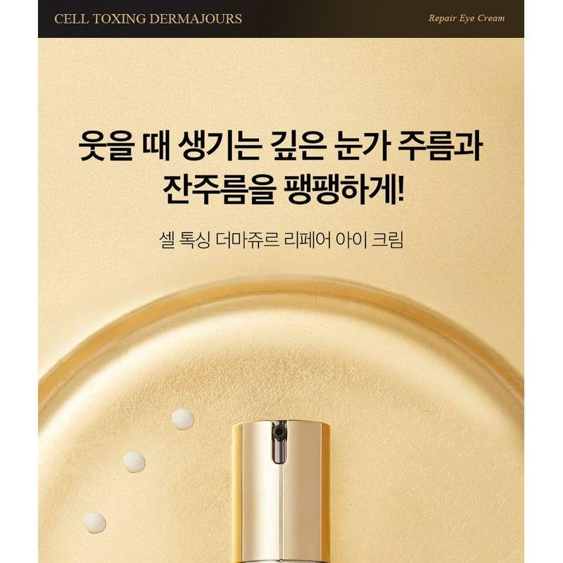 MEDIPEEL - Cell Toxing Dermajours Repair Augencreme