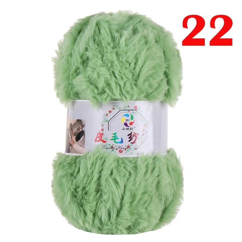 100G/Ball Imitation Mink Wool Yarn Faux Fur Yarn Cashmere Hand Knitting Crochet Sweater Thread Clothes Scarf Fluffy Mink Yarn