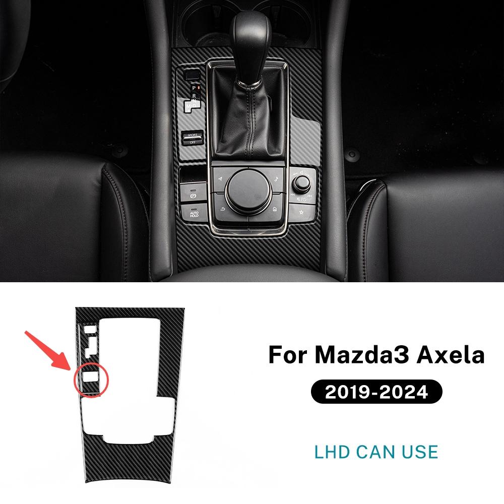 Real Soft Carbon Fiber For Mazda 3 BP 2019 2020 2021 2022 2023 2024 2025 Mazda3 Axela Manual Automatic Gear Shift Panel Sticker