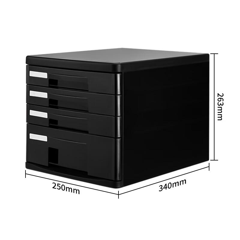 Deli 4-Tier Desktop File Cabinet