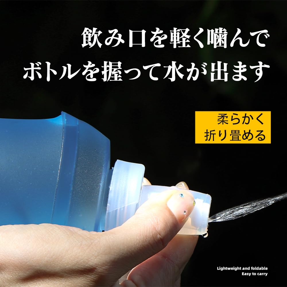 Soft Flask Running Hydration Water for Trail with Dustproof Cap x Bottle, 500ml/350ml/200ml, Bottle, Foldable, Marathons, Running, Hiking, Jogging,