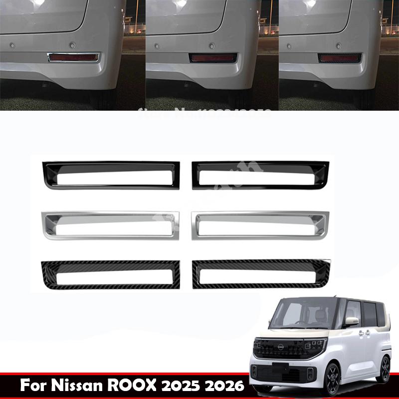 For Nissan ROOX 2025 2026 ABS Chrome Black Front Rear Fog Light Foglamp Cover Exterior Bumper Lamp Trim Molding Garnish Frame