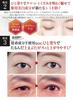lifts sagging reduces hides dark Retinol Niacinamide Medicated Eye Lobe Cream 12g Wrinkle [Immediately eyelids, wrinkles, circles, moisturizes]