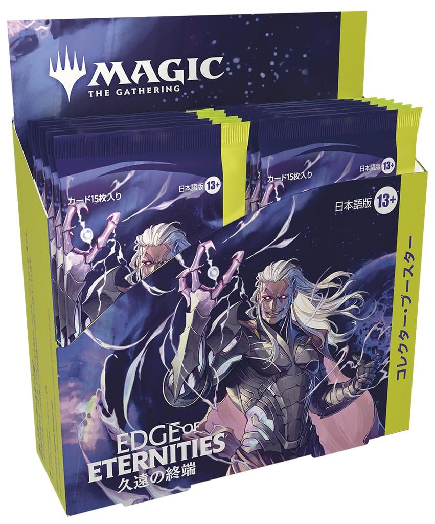 Magic: The Gathering End of Eternity Collector Booster Japanese Edition (Box of 12 Packs) MTG Trading Card Wizards of the Coast EOE D44491400