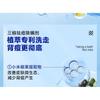 Z:SEA - Water Fruit Acid Acne Removing Shower Gel