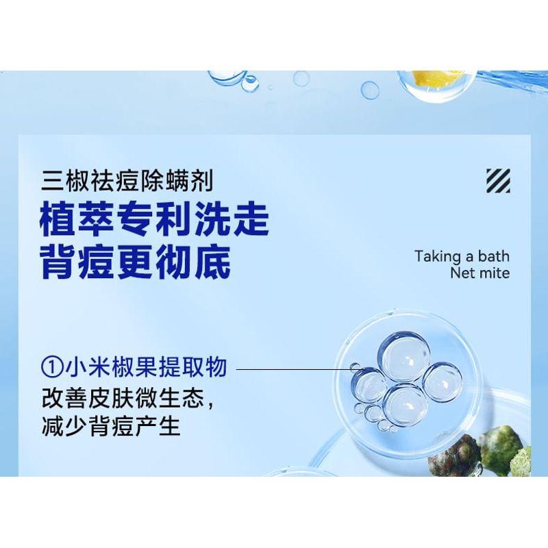 Z:SEA - Water Fruit Acid Acne Removing Shower Gel