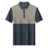 Classic Short-Sleeved T-Shirt Men'S High-End Breathable Non-Ironing Pullover Splicing Contrasting Color Lapel Half-Sleeved Polo Shirt