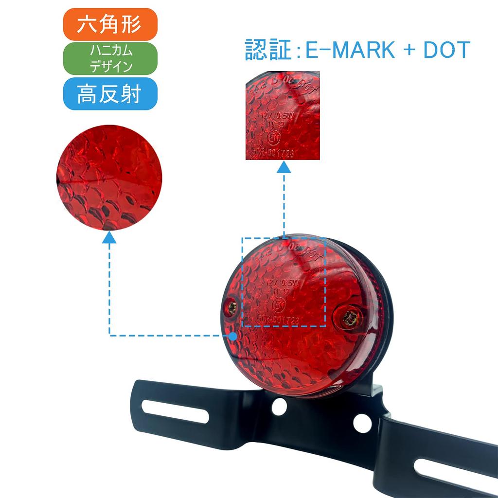 E-Mark Certified DOT Certified Motorcycle Tail Lamp Integrated LED DC12V Waterproof Universal Round Retro High Brightness (LED)