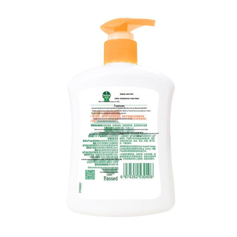 Dettol Natural Fresh Antibacterial Hand Wash