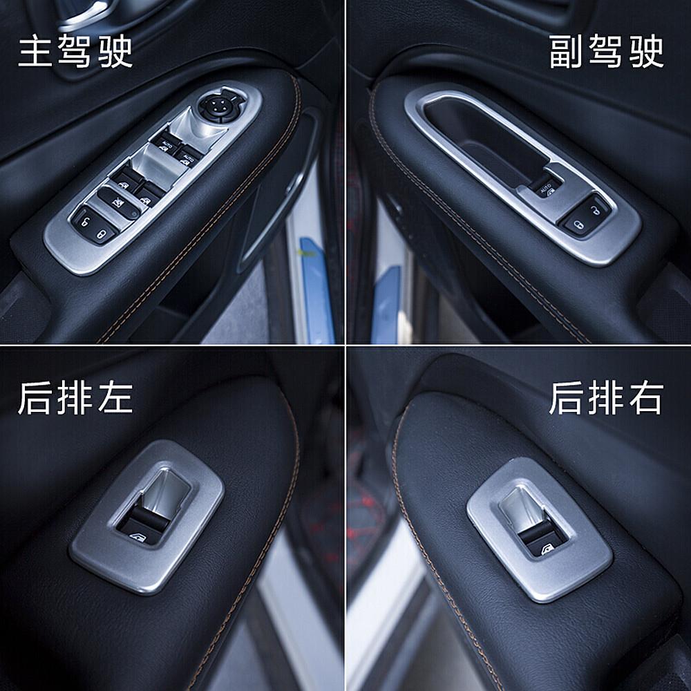 For Jeep Compass 2th 2017-2019 2020 ABS Matte Car Window Lift Switch Button Cover Trims LHD Door Armrest Panel Frame Accessories