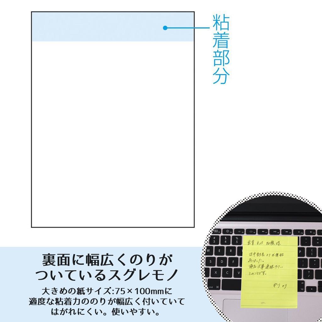 Nichiban Sticky Point 75 x 100 50 sheets x 10 Yellow Notes, Memo, mm, Ruled, packs, PB-4