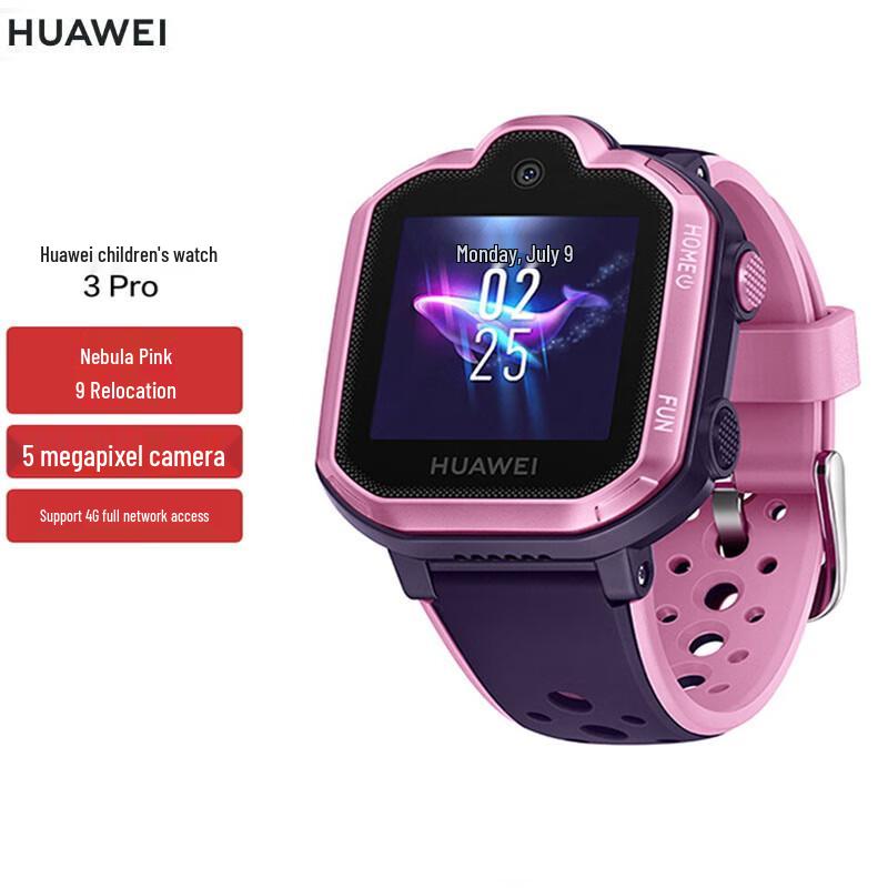 Huawei Kids Phone Watch 3 Pro (CN version) Standard
