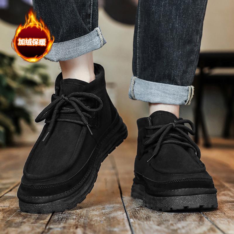 Men's Warm Boots Fashionable New Casual Cotton Shoes Classic and Comfortable Plush Short Boots Cold Resistant Outdoor Snow Boots