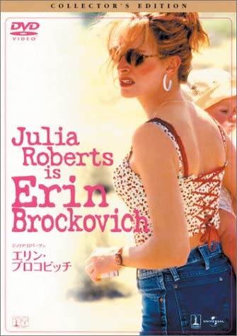 

DVD - Erin Brockovich Collector s Edition Japan Movies & DVD Used