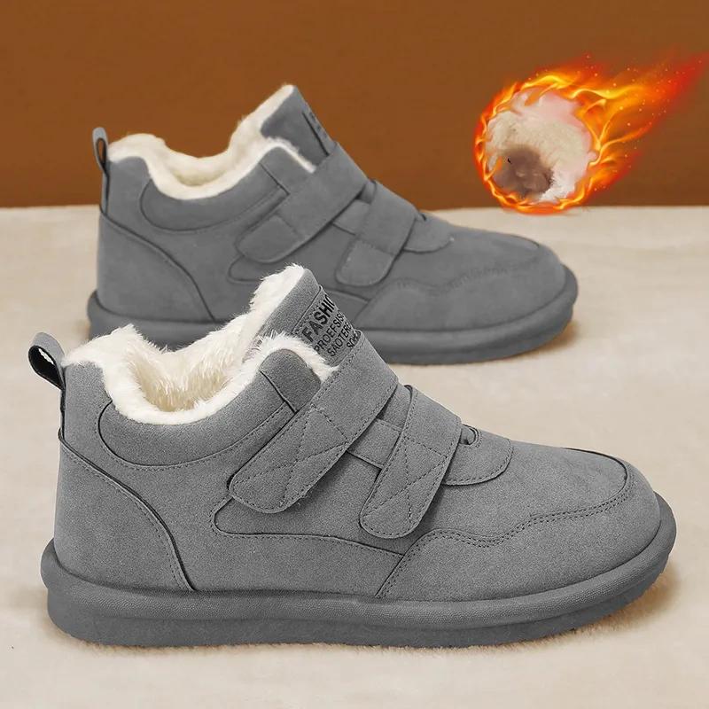 Winter Plus Velvet Thickened Warm High-top Cotton Boots Thick-soled Non-slip Velcro Cotton Shoes