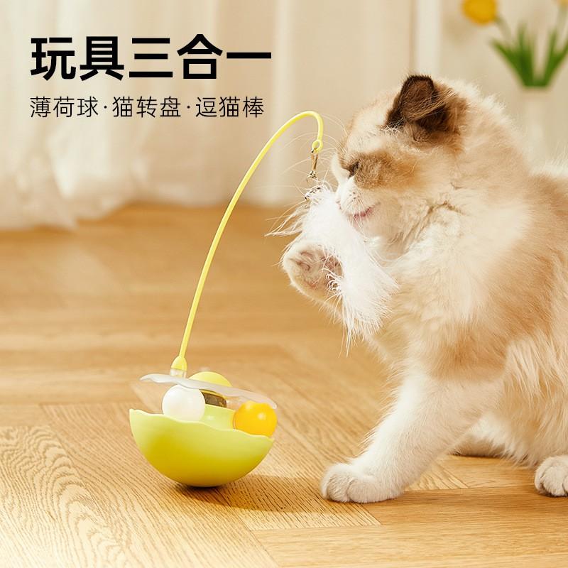 Interactive Cat Toy With Feather Wand Spinning Base Removable Catnip Indoor Play Enrichment