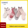 Xuwei Kids' Mid-Calf Socks - Unisex, Sweat-Absorbing, Breathable, Perfect for Autumn and Winter.