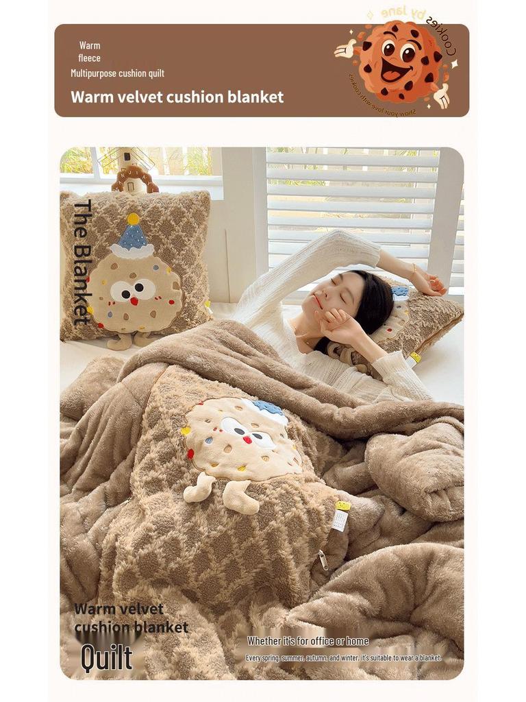 Cute Cookie Pillow Plush Toy & Air Conditioning Blanket - Perfect Nap & Sleep Gift for Kids or Girlfriend's Birthday