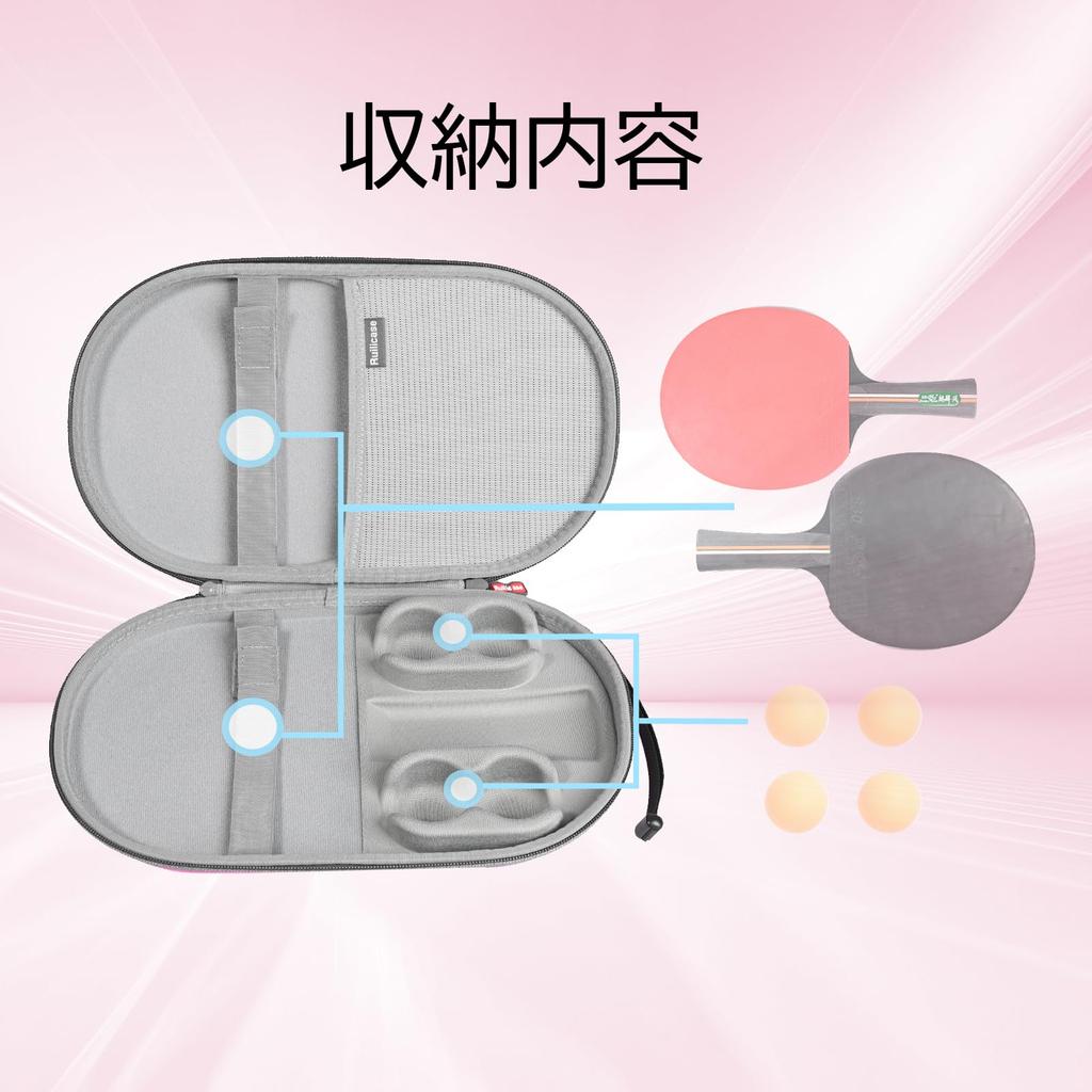 Ruilicase Storage Case for Table Tennis Pong Table Tennis 2 Paddles and 4 Balls Pink Rackets/Ping Bats/Hexagonal Rackets, - (Case Only)