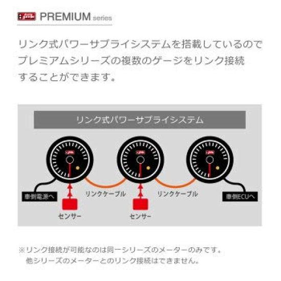 Autogauge PREMIUM Series Boost Gauge 60mm AUTOGAUGE PREMIUM-Boost