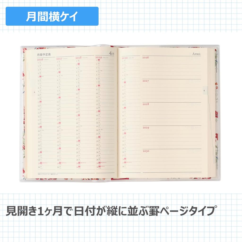 Nolty Pagem 2026 A5 Memory Diary, 5-Year Use, Laura Ashley Fernshaw 8634 (Starts January 2026)