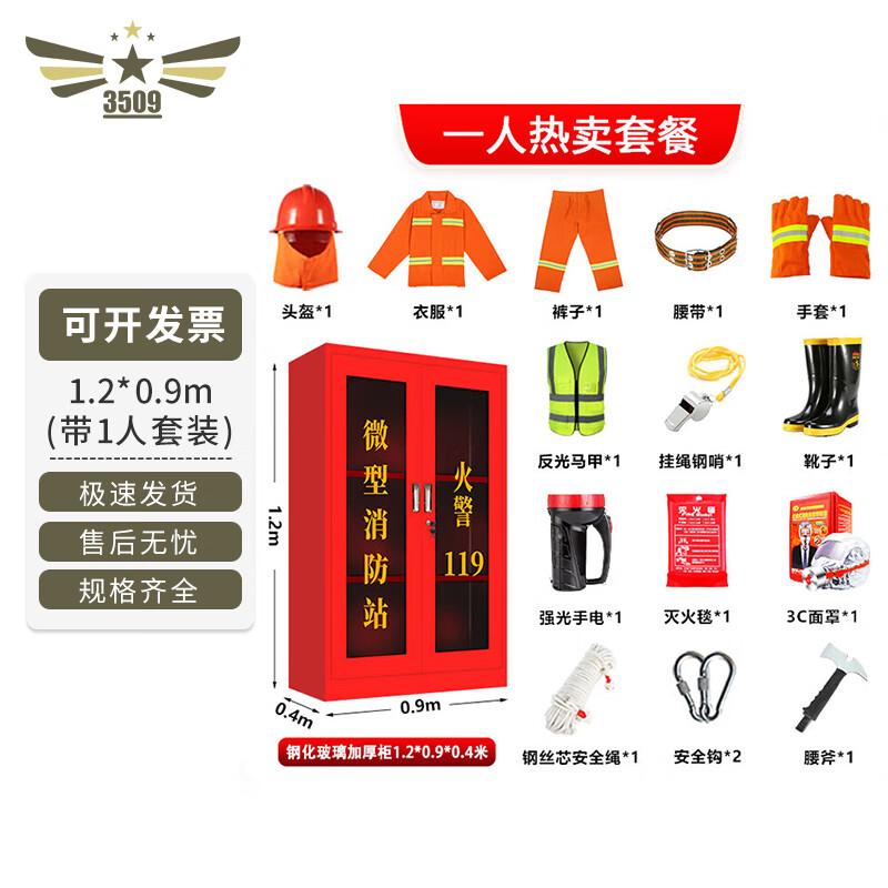 

Miniature Fire Station & Emergency Cabinet