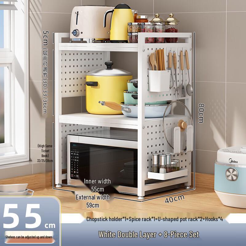 

Многофункциональная кухонная стойка для хранения микроволновой печи с перфорированной панелью