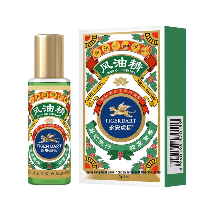 Yong an Tiger Brand Medicated Oil