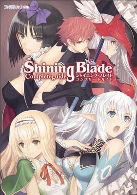 Shining Blade Complete Guide (Famitsu Strategy Guide)