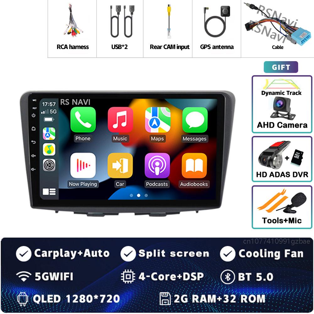 Android 14 Carplay Auto For Suzuki Baleno 2016 2017 2018 2019 Car Radio Player Multimedia stereo Navigation 4G+WIFI Head Unit BT